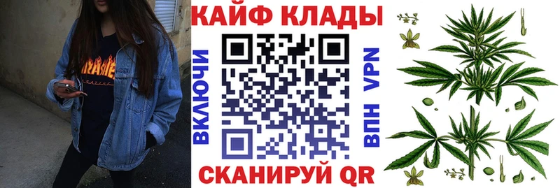 Купить наркотики цена Бронницы ГАШИШ Alpha PVP КОКАИН Меф Марихуана