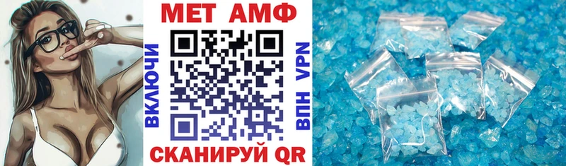где можно купить наркотик  Бронницы  АМФЕТАМИН 98% 