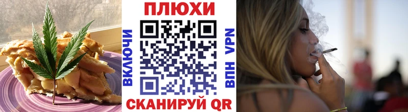 KRAKEN как войти  Бронницы  Печенье с ТГК марихуана  продажа наркотиков 