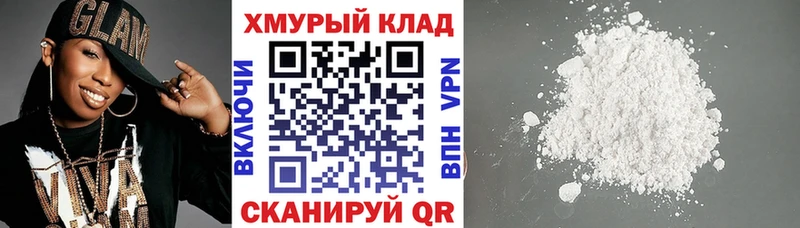 ГЕРОИН гречка Бронницы
