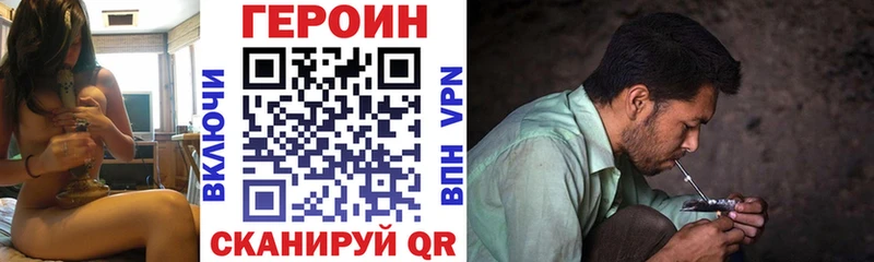 закладки  Бронницы  ГЕРОИН афганец 