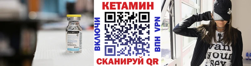 блэк спрут сайт Бронницы Кетамин ketamine