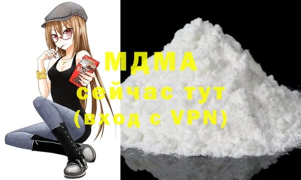 кокаин VHQ Алексин