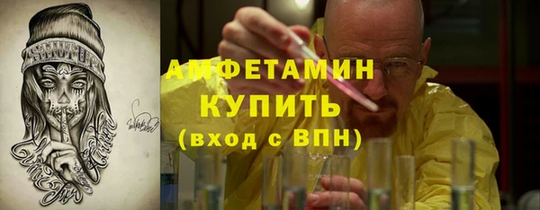 кокаин VHQ Алексин