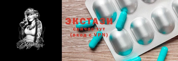 COCAINE Аркадак
