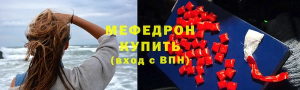 кристаллы Дмитров