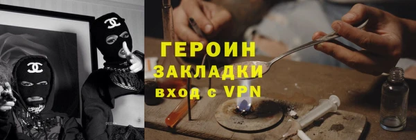 спайс Зеленодольск