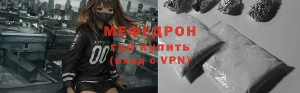 MESCALINE Алексеевка