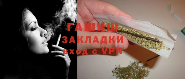 бутик Армянск