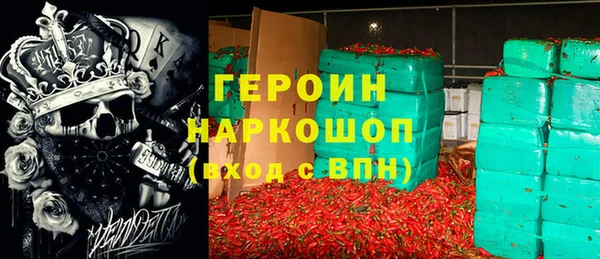 бутик Армянск