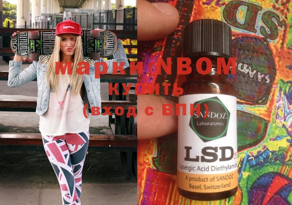 MESCALINE Алексеевка
