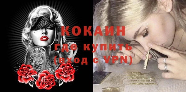 кокаин VHQ Алексин