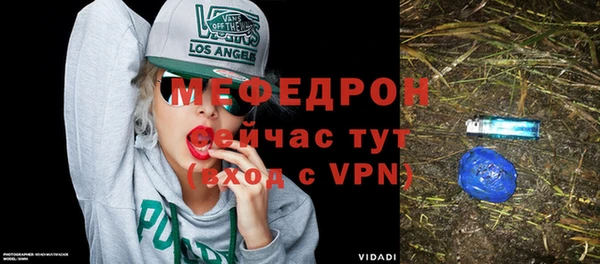 метамфетамин Дмитровск