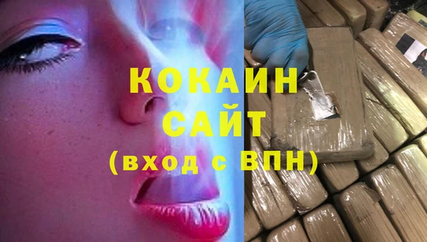 бутик Армянск