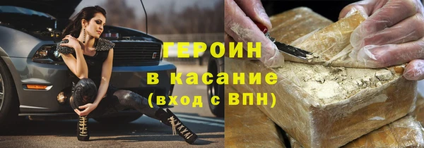 COCAINE Аркадак