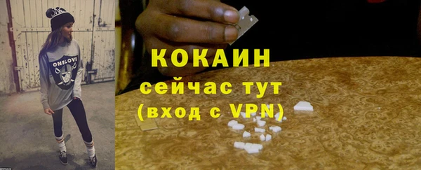 кокаин VHQ Алексин