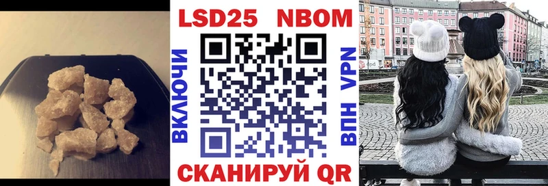 LSD-25 экстази кислота  где купить   Бронницы 