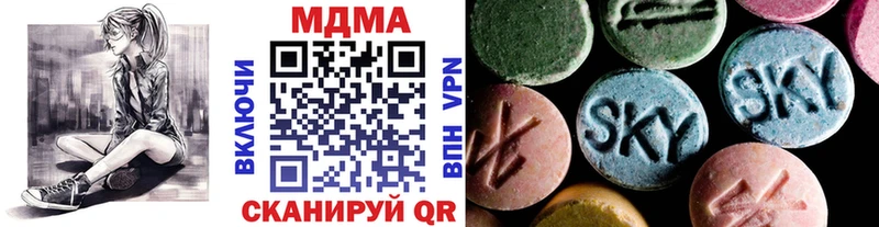 МДМА молли  Бронницы 