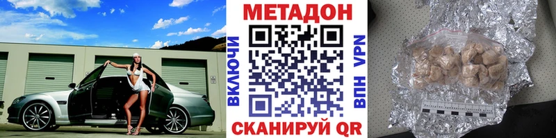 МЕТАДОН мёд  кракен ТОР  Бронницы 
