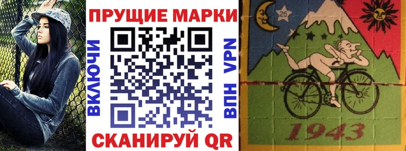 Марки N-bome 1,8мг  гидра tor  Бронницы 