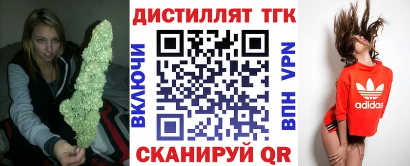 ТГК гашишное масло  хочу   Бронницы 