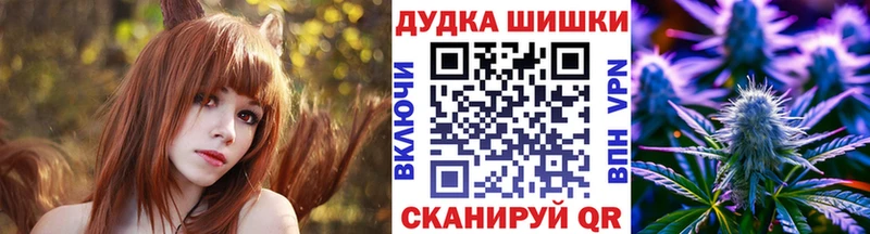 МАРИХУАНА индика  закладки  Бронницы 